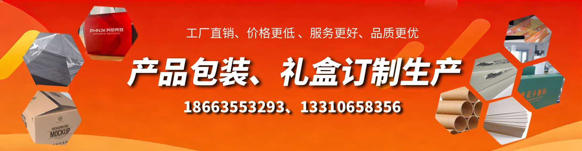 安阳包装箱礼盒生产厂家